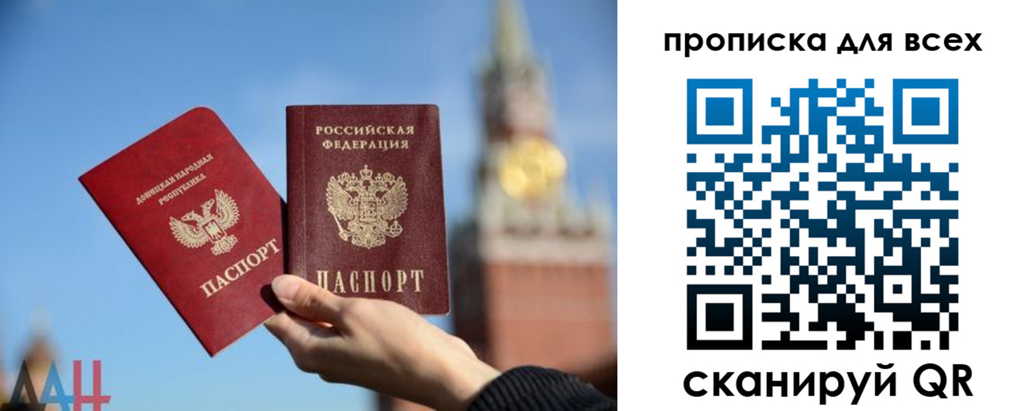 прописка 2025 в Юрьевце